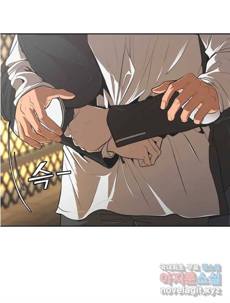 그녀의 앵무새 95화 두려움(1) 6