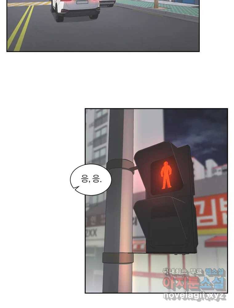 그녀의 앵무새 95화 두려움(1) 29