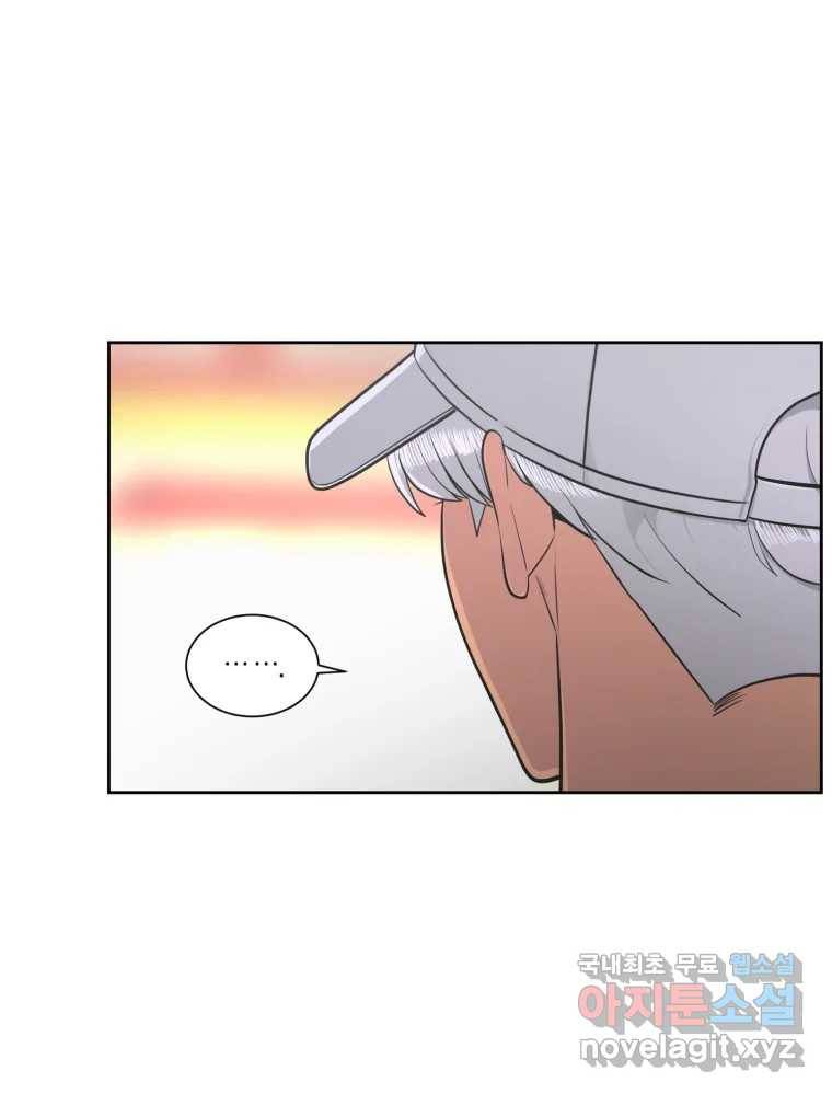 그녀의 앵무새 95화 두려움(1) 51