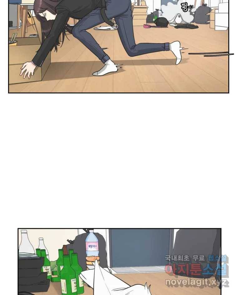 그녀의 앵무새 95화 두려움(1) 60