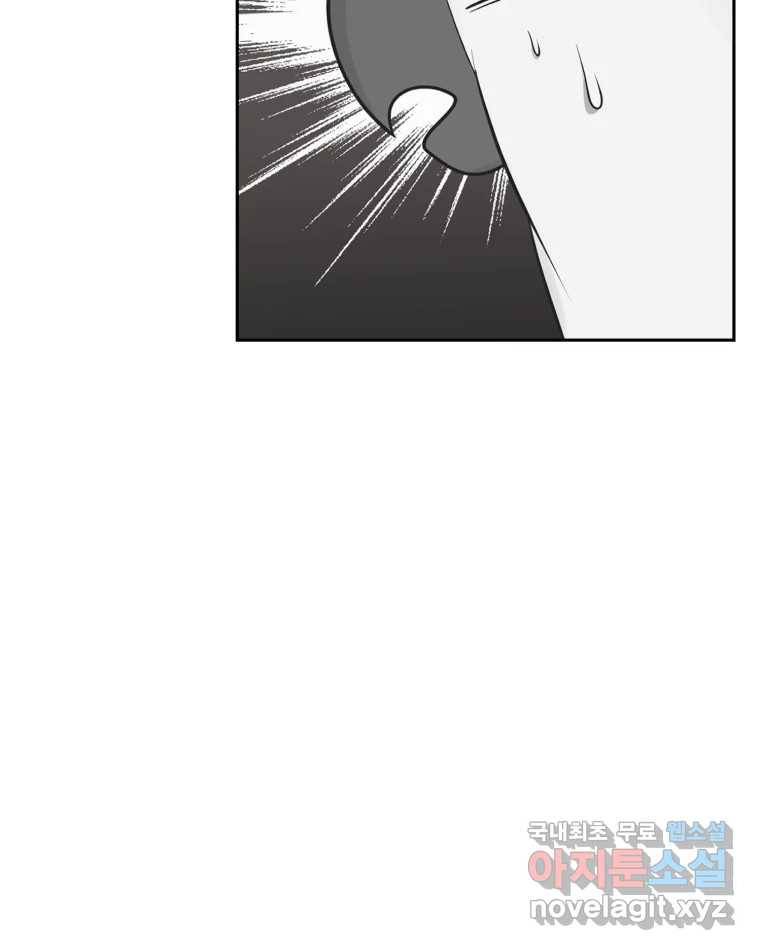 그녀의 앵무새 95화 두려움(1) 64