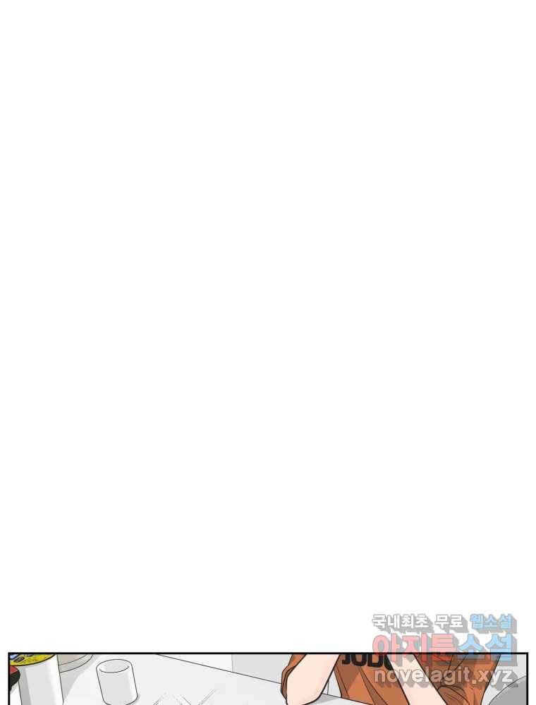 그녀의 앵무새 95화 두려움(1) 78