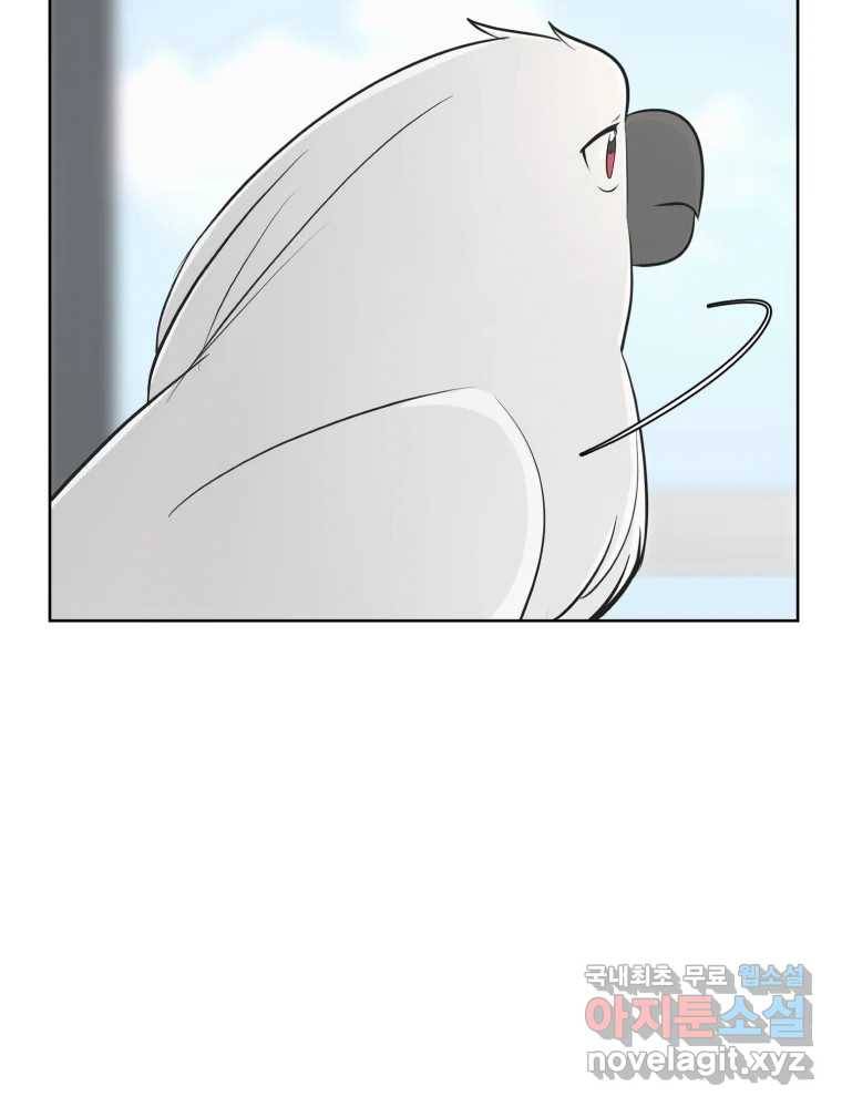 그녀의 앵무새 95화 두려움(1) 103
