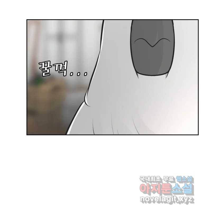 그녀의 앵무새 95화 두려움(1) 106