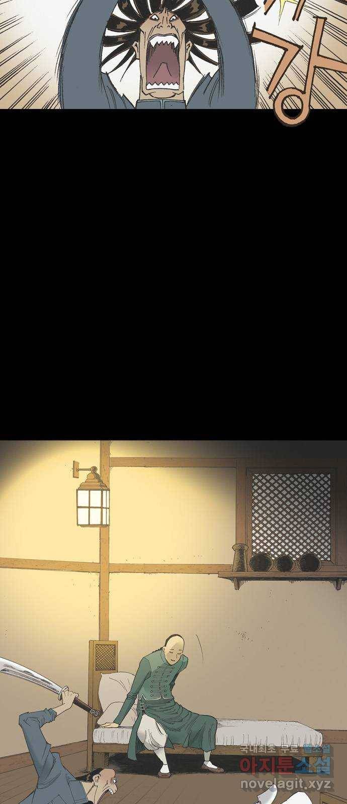 늑대처럼 홀로 36화 14