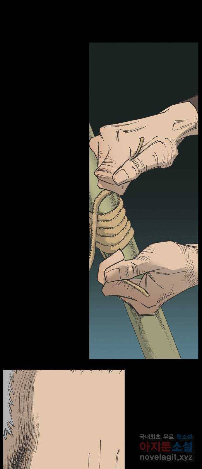 늑대처럼 홀로 36화 43