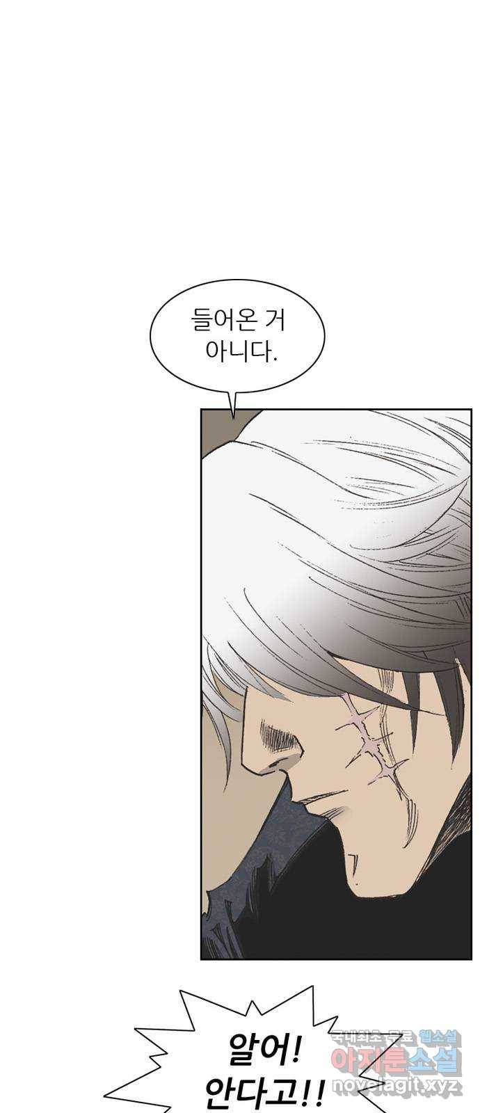 늑대처럼 홀로 36화 65