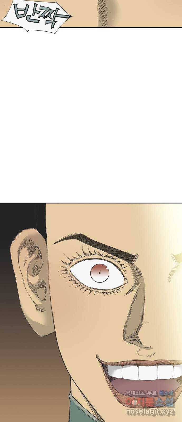 늑대처럼 홀로 36화 84
