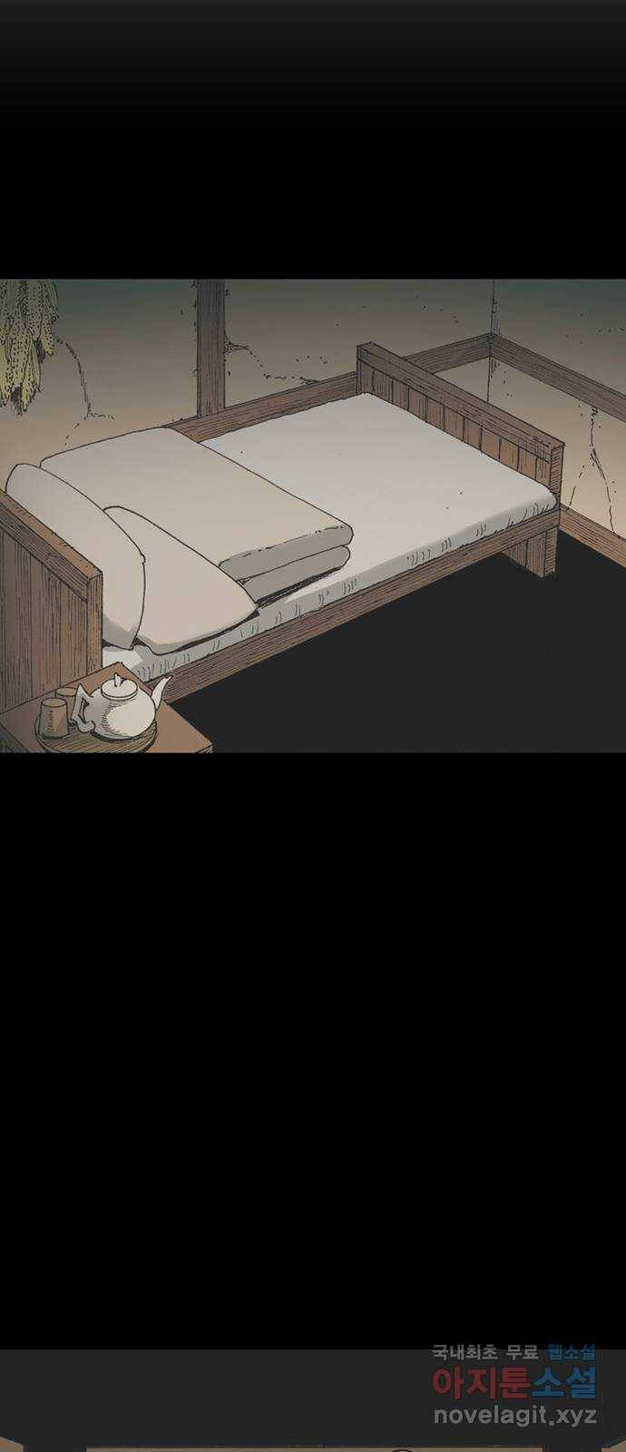 늑대처럼 홀로 36화 86