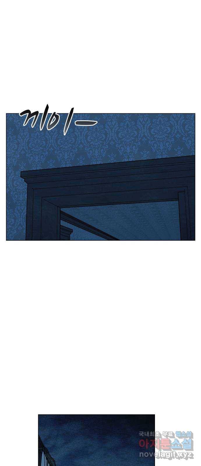 찐:종합게임동아리 77화 1