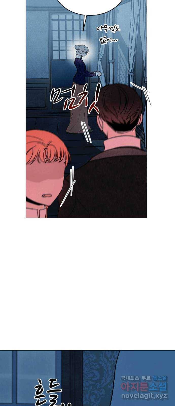찐:종합게임동아리 77화 15