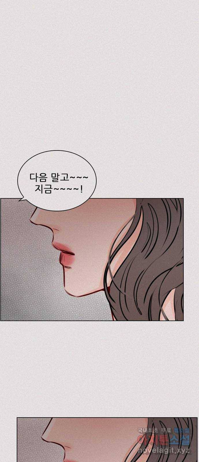 플레이, 플리 101화 - 서프라이즈 1