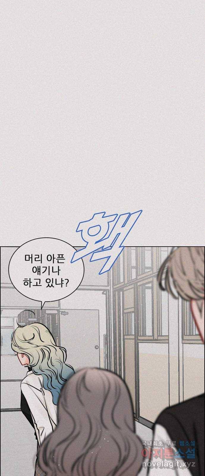 플레이, 플리 101화 - 서프라이즈 7