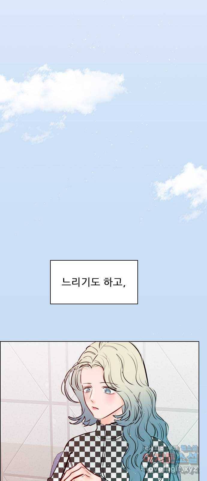 플레이, 플리 101화 - 서프라이즈 19
