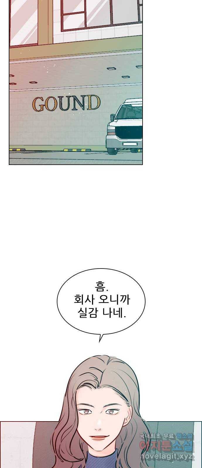 플레이, 플리 101화 - 서프라이즈 26