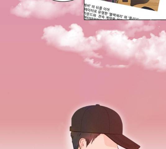 플레이, 플리 102화 5