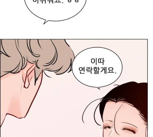 플레이, 플리 102화 21