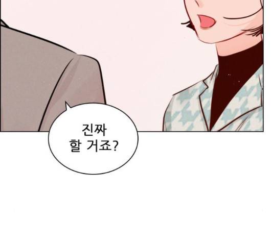 플레이, 플리 102화 22