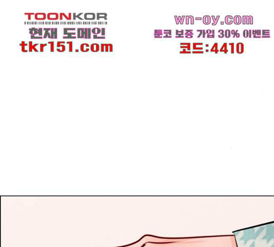 플레이, 플리 102화 23