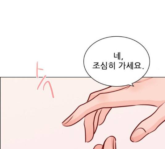 플레이, 플리 102화 25