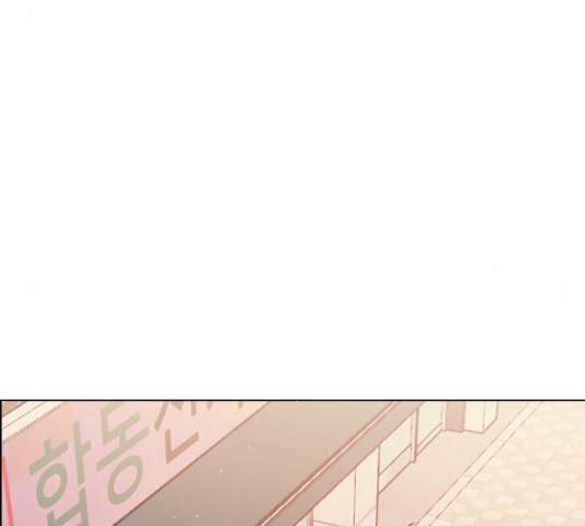 플레이, 플리 102화 27