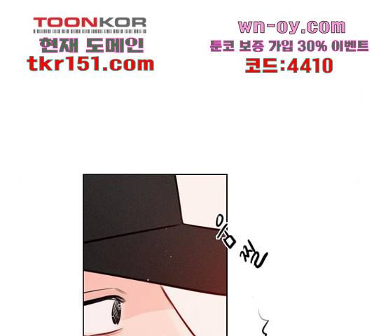 플레이, 플리 102화 33