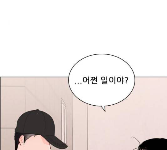 플레이, 플리 102화 36