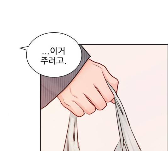플레이, 플리 102화 38