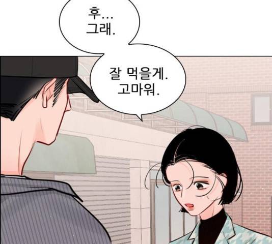 플레이, 플리 102화 40