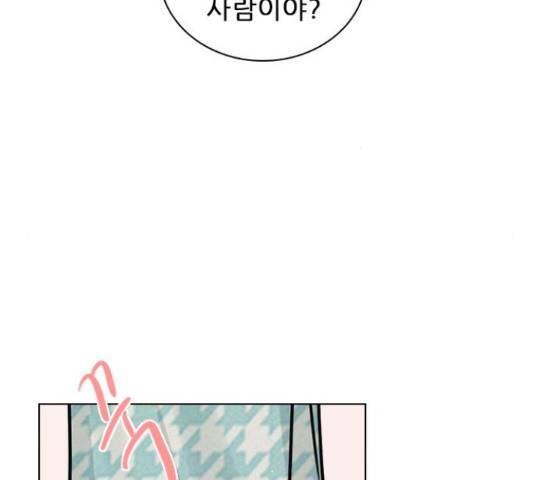 플레이, 플리 102화 44