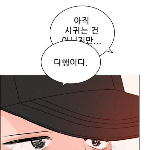 플레이, 플리 102화 47