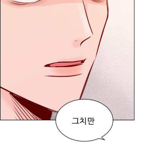 플레이, 플리 102화 48