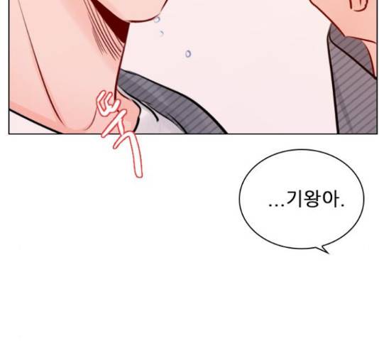 플레이, 플리 102화 71