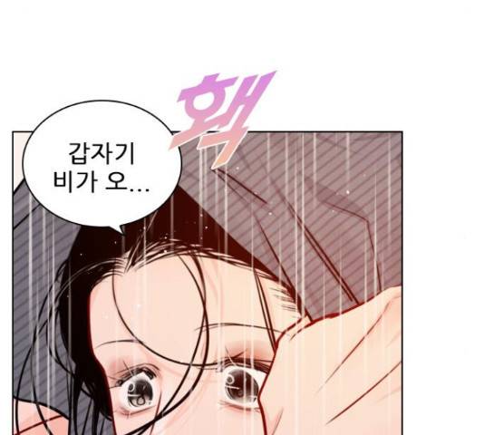 플레이, 플리 102화 79