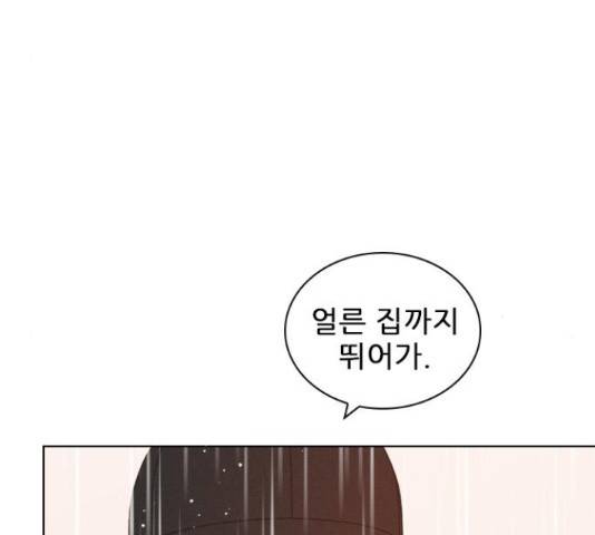 플레이, 플리 102화 81
