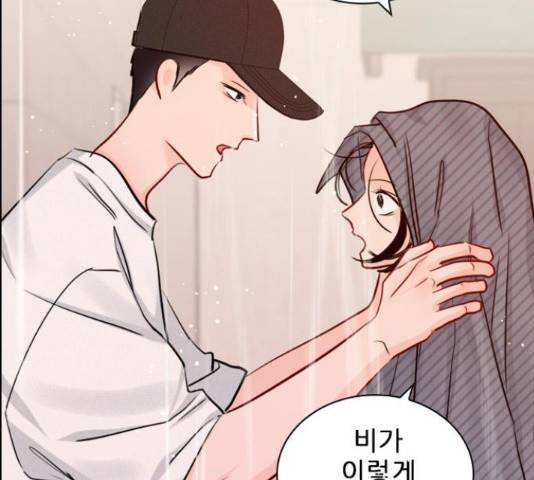 플레이, 플리 102화 86