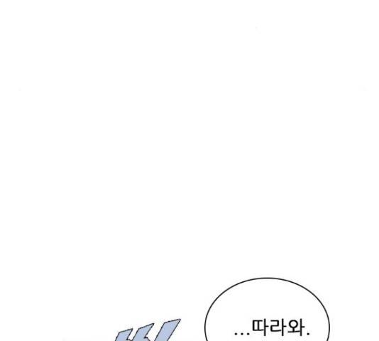 플레이, 플리 102화 90