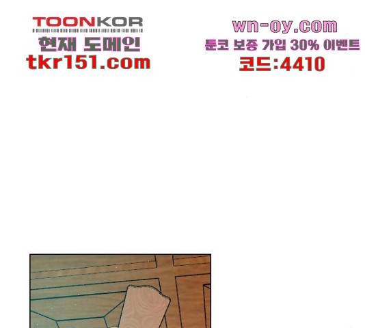 플레이, 플리 102화 95