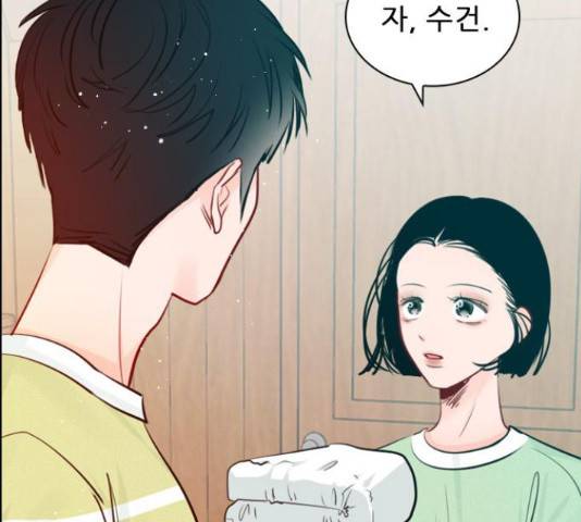 플레이, 플리 102화 100