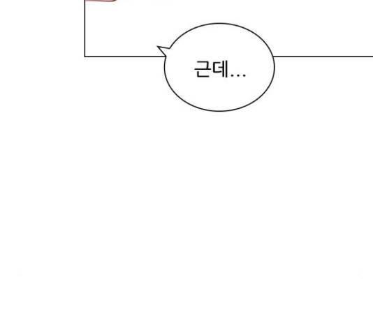 플레이, 플리 102화 103