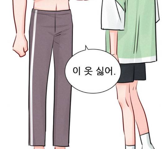 플레이, 플리 102화 105