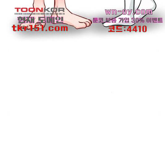 플레이, 플리 102화 106