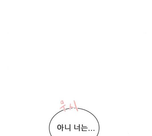 플레이, 플리 102화 107