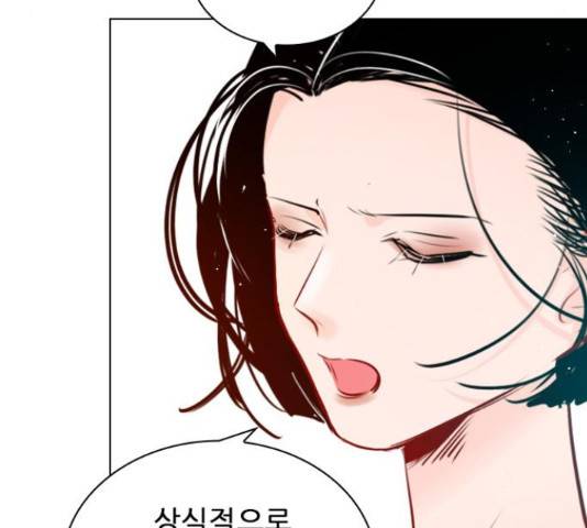 플레이, 플리 102화 108