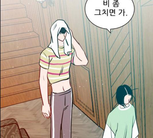 플레이, 플리 102화 111