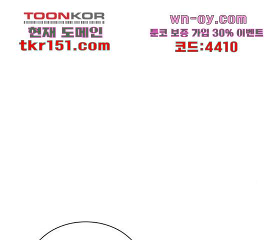 플레이, 플리 102화 113
