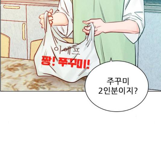 플레이, 플리 102화 115