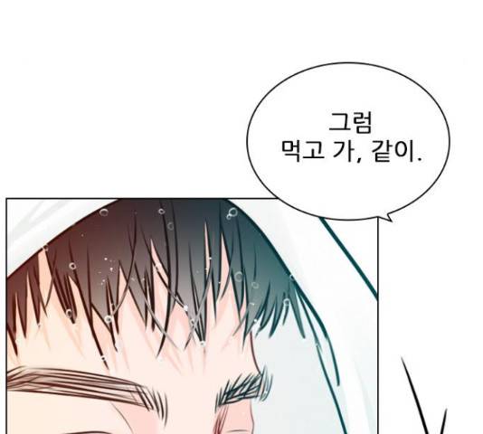 플레이, 플리 102화 117