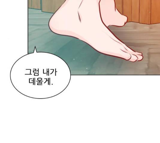 플레이, 플리 102화 120