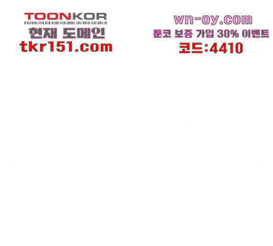 플레이, 플리 102화 124